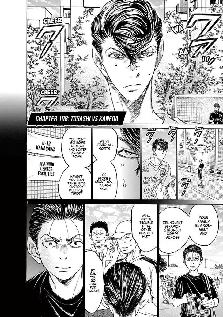 Ao Ashi, Chapter 108 image 03